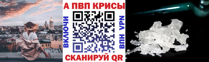 Купить закладку Гашиш  COCAIN  Alpha PVP  Конопля  Меф мяу мяу  Чаплыгин