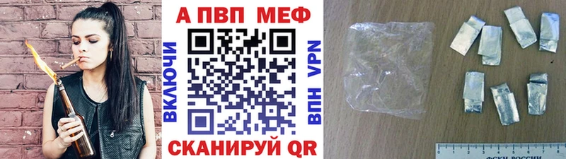 Купить где  Чаплыгин  Alpha-PVP кристаллы 
