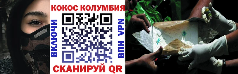 COCAIN FishScale  Купить  Чаплыгин 
