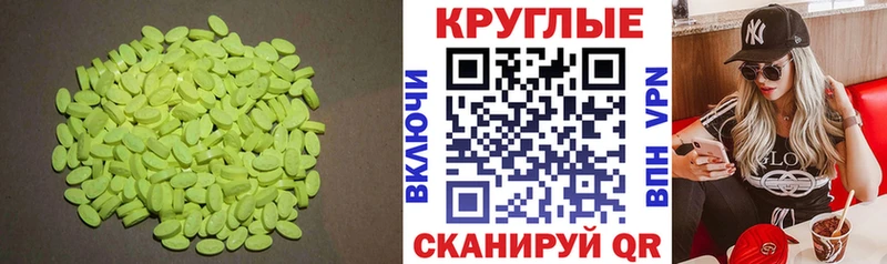 Ecstasy бентли  Купить закладки  Чаплыгин 
