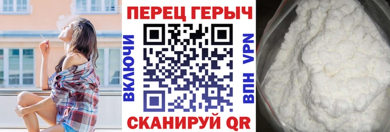 Героин гречка  Купить где  Чаплыгин 