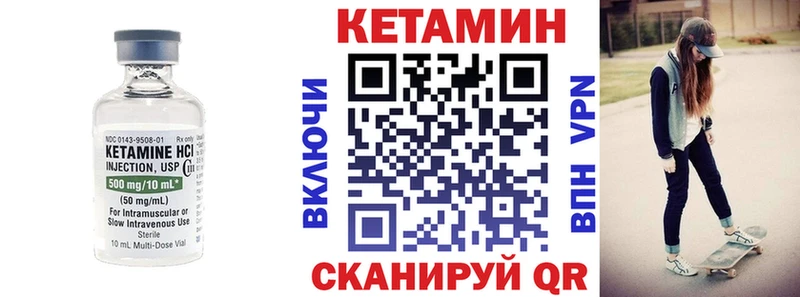 КЕТАМИН ketamine  Купить  Чаплыгин 