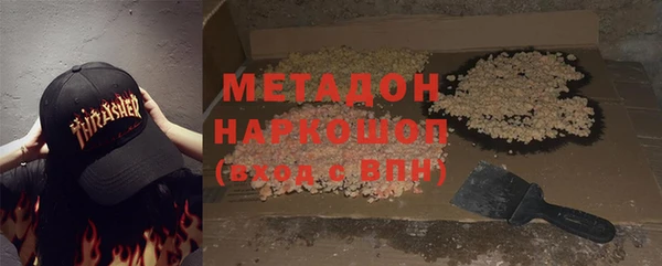 каннабис Каменногорск