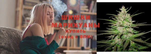 мяу мяу кристалл Каменск-Шахтинский
