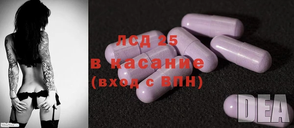 каннабис Каменногорск
