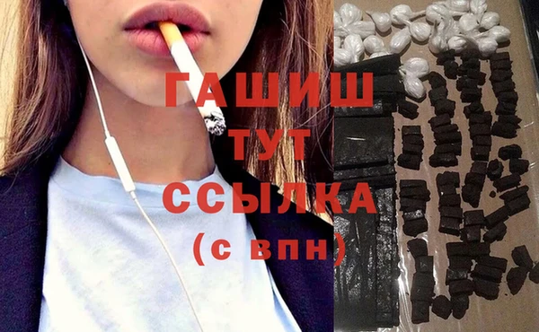 мяу мяу кристалл Каменск-Шахтинский
