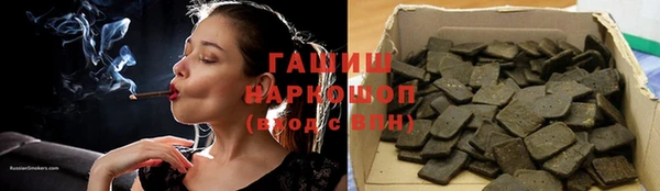 каннабис Каменногорск
