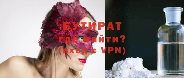 каннабис Каменногорск