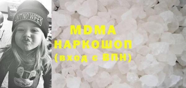мяу мяу кристалл Каменск-Шахтинский