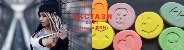 каннабис Каменногорск
