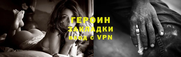 мяу мяу кристалл Каменск-Шахтинский