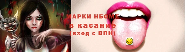 каннабис Каменногорск