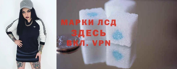 каннабис Каменногорск