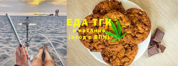 мяу мяу кристалл Каменск-Шахтинский