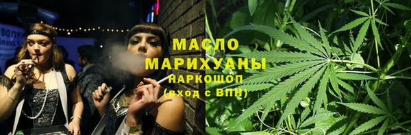 каннабис Каменногорск