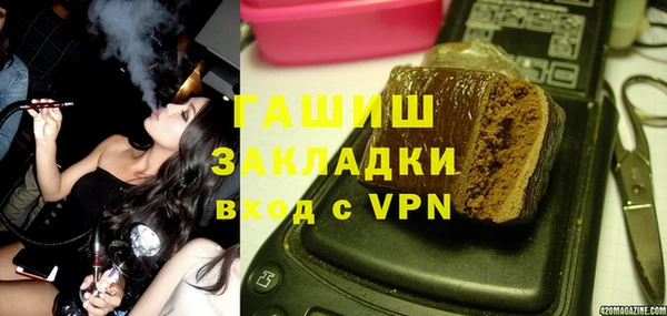 мяу мяу кристалл Каменск-Шахтинский