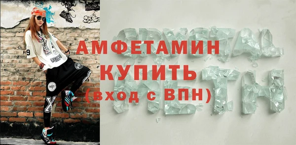 apvp Каменка