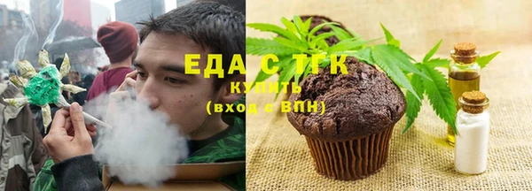каннабис Каменногорск