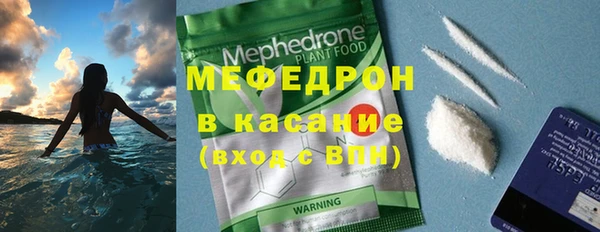каннабис Каменногорск
