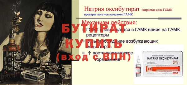 мяу мяу кристалл Каменск-Шахтинский