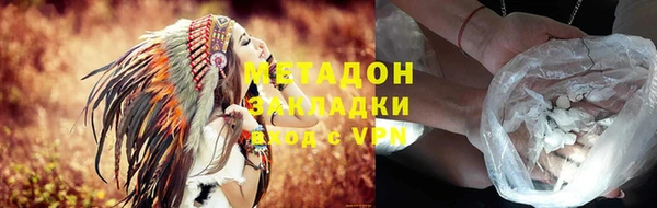 каннабис Каменногорск