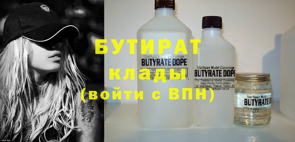 каннабис Каменногорск