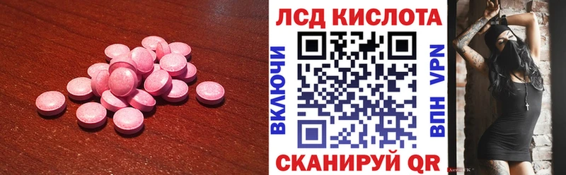 Лсд 25 экстази ecstasy  Купить где  Чаплыгин 