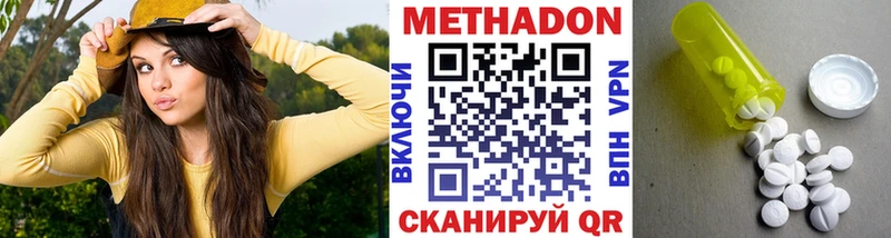 Купить закладки  Чаплыгин  МЕТАДОН VHQ 