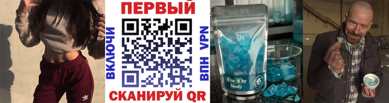 Метамфетамин мет  Купить  Чаплыгин 