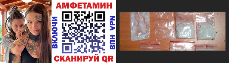 МЕТАМФЕТАМИН пудра Чаплыгин