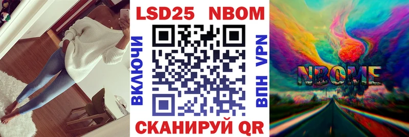 Купить где  Чаплыгин  Марки N-bome 1500мкг 